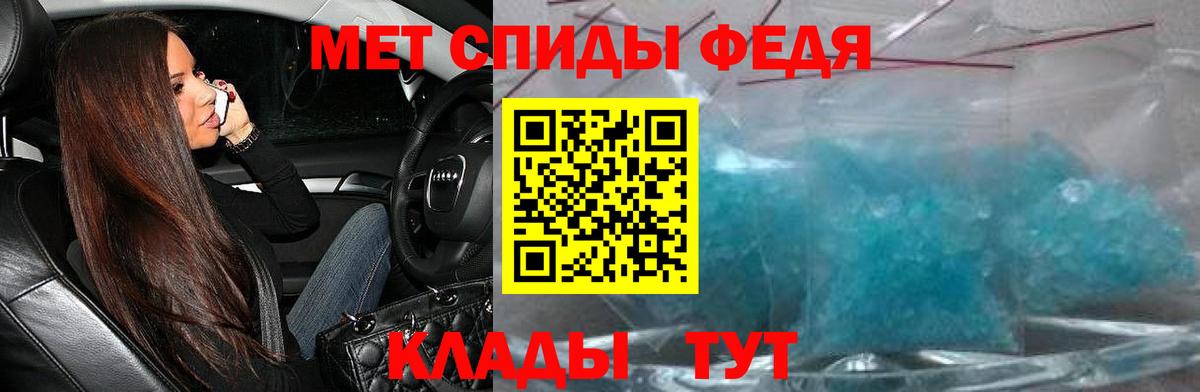 Amphetamine Розовый Чебоксары