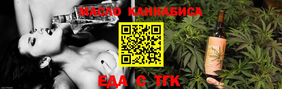 Печенье с ТГК конопля  Вход с VPN  Чебоксары 