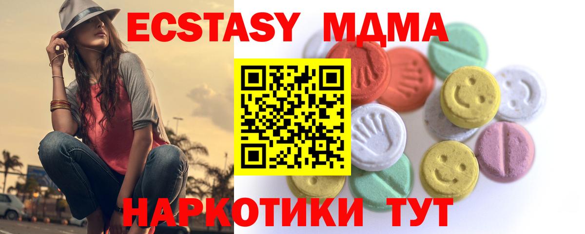 Экстази бентли  ЭКСТАЗИ  Чебоксары  Вход с VPN 