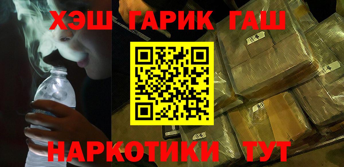 Гашиш VHQ  Вход с VPN  Чебоксары 