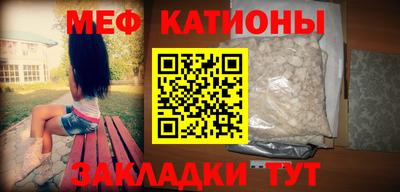 соль ск Краснокаменск