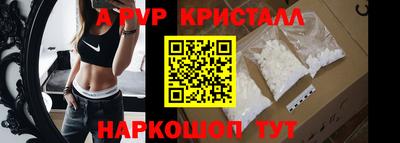 соль ск Краснокаменск