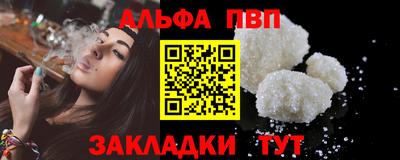 мефедрон мука Краснодар