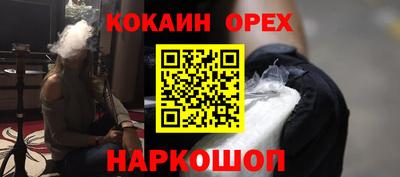 мефедрон мука Краснодар