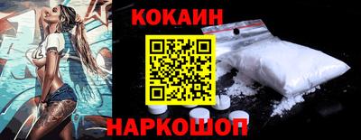 соль ск Краснокаменск