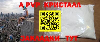 jwh Краснознаменск