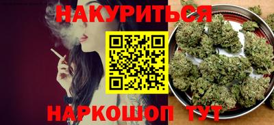 соль ск Краснокаменск
