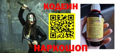 соль ск Краснокаменск