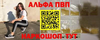 мефедрон мука Краснодар