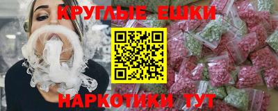соль ск Краснокаменск