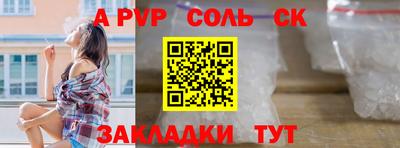 мефедрон мука Краснодар