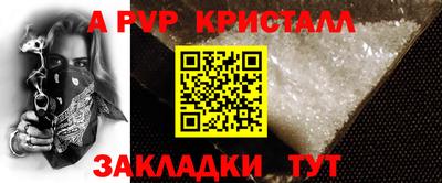 мефедрон мука Краснодар