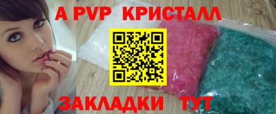 мефедрон мука Краснодар