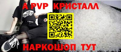 соль ск Краснокаменск