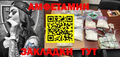 соль ск Краснокаменск