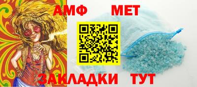 соль ск Краснокаменск