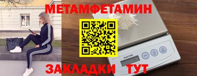 соль ск Краснокаменск