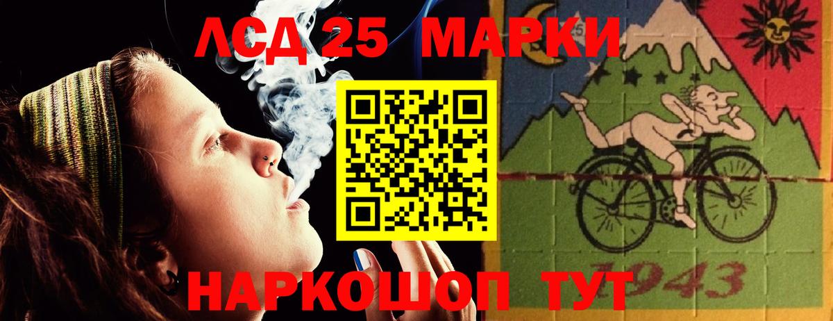 LSD-25 экстази кислота  Вход с VPN  мега сайт  Лсд 25 экстази кислота  Чебоксары 