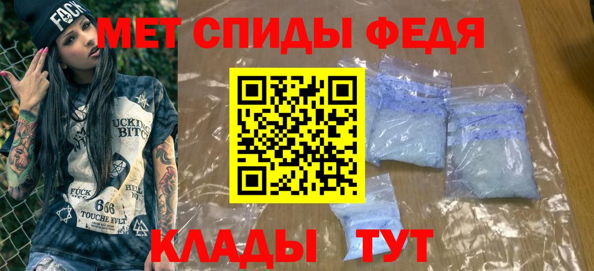 МЕТАМФЕТАМИН пудра  МЕТАМФЕТАМИН пудра  Вход с VPN  Чебоксары 