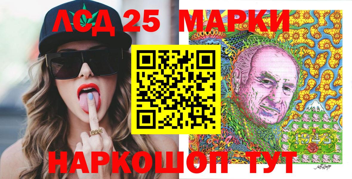 Марки 25I-NBOMe 1500мкг Чебоксары
