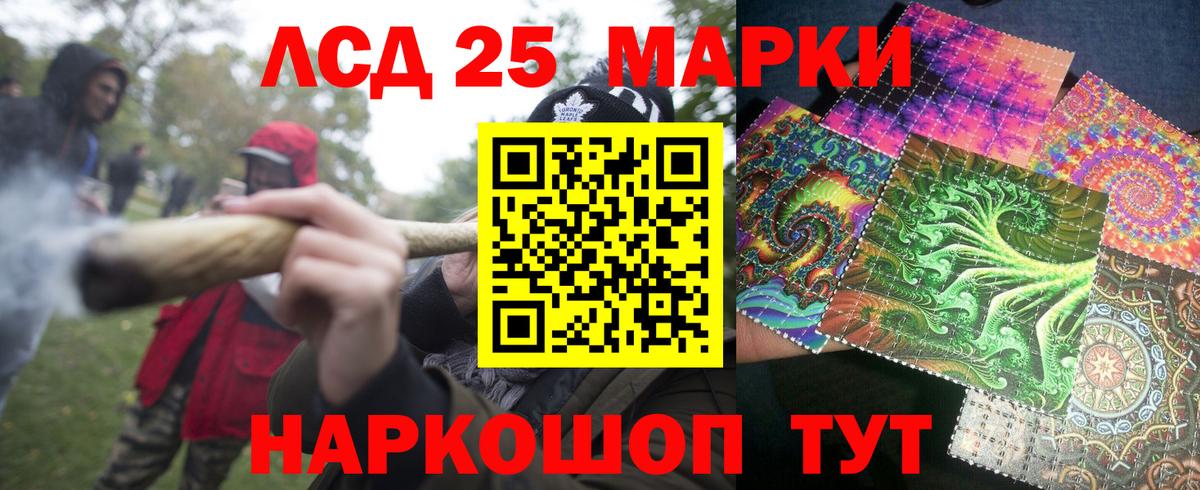 Чебоксары  Марки 25I-NBOMe 1,5мг  хочу   Вход с VPN 