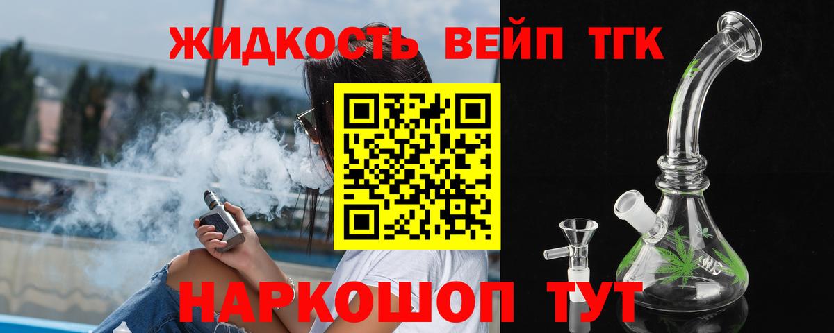 ТГК THC oil  Вход с VPN  Чебоксары 