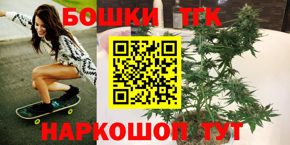 МАРИХУАНА Amnesia  Канабис планчик  Вход с VPN  МАРИХУАНА ГИДРОПОН  Чебоксары 